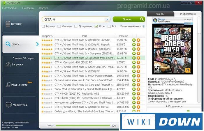 Download MediaGet Link GG Drive Full Active 10