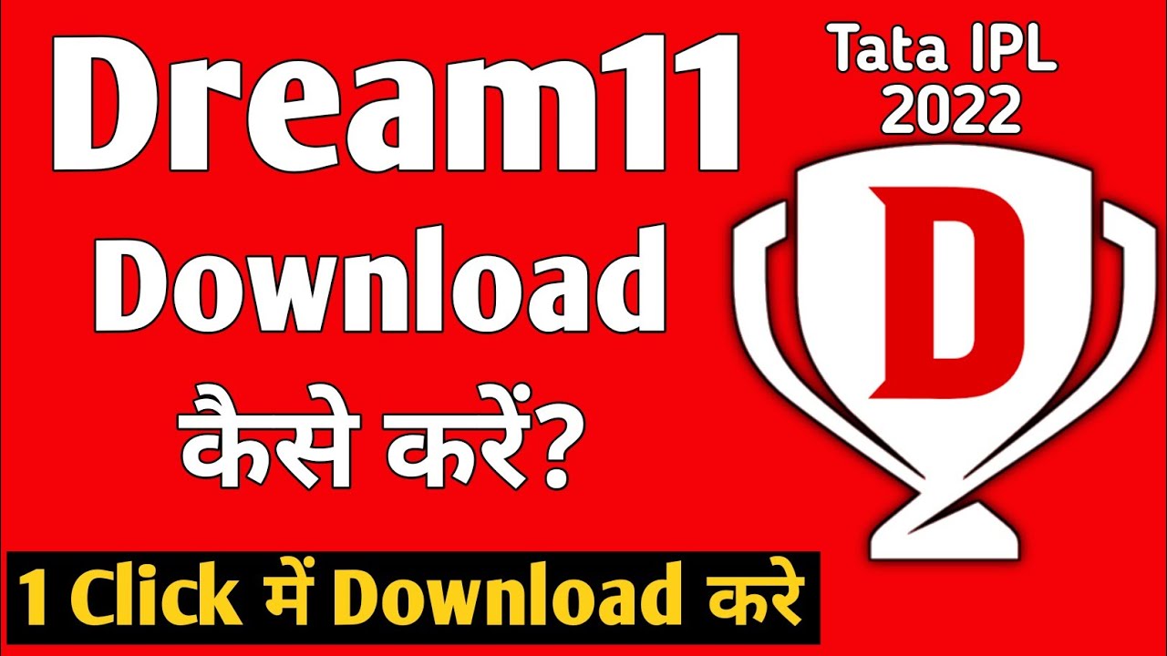 Dream11 Kaise Download Karen 2022, Dream11 App Download Link, How to Download Dream11 App 2022