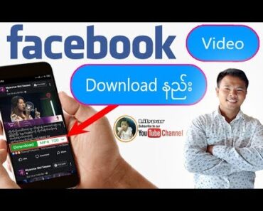 Facebook Video Download နည်း HD