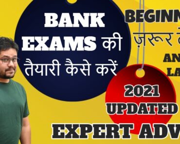 HOW TO CRACK BANK EXAMS IN 2021 FULL STRATEGY || EXPERT ADVICE || ANKUSH LAMBA