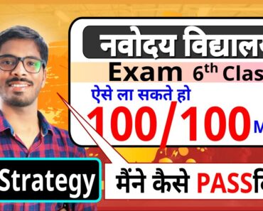 How to crack Navodaya Vidyalaya Entrance Exam- Full strategy | 100/100 marks in JNVST | DD sir