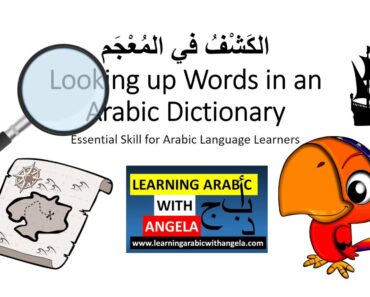 How to look up words in an Arabic Dictionary – Learning Arabic With Angela