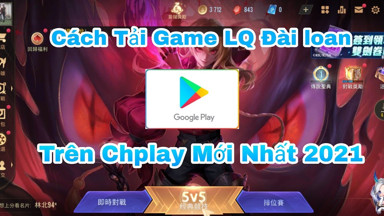 Hướng Dẫn Cách Tải Game Liên Quân Đài Loan Trên Chplay Thành Công 100%