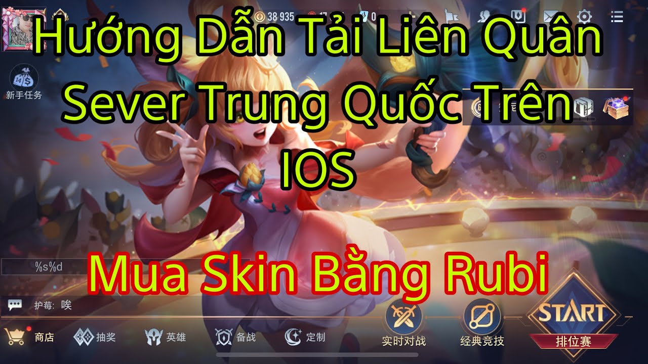 Hướng Dẫn Cách Tải Liên Quân Trung Quốc Trên IOS 100% Thành Công – Mua Tướng Và Skin Bằng Ruby