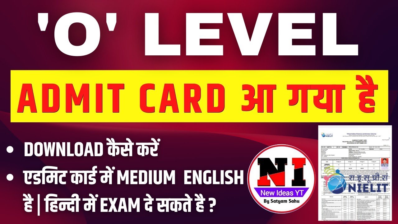 O Level Admit Card 2022|How to Download O Level Admit Card Full Proces|O Level March 2022 Admit Card