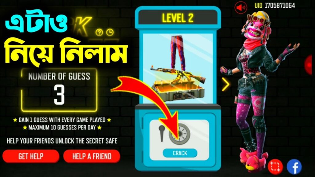 FREE FIRE NEW EVENT CRACK THE SAFE FULL DETAILS | HOW TO COMPLETE CRACK THE SAFE EVENT |