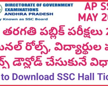AP SSC 10th Public Exams 2022 Hall Tickets Download