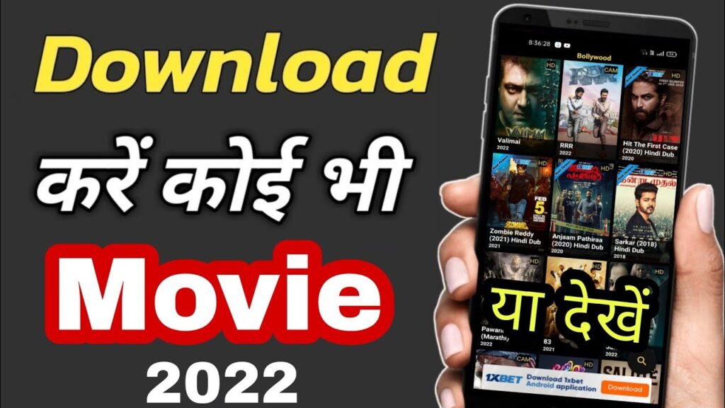 Best Movie Download App | Release ke din hi movie kaise dekhen || Movie App 2022 | Tech Raghav