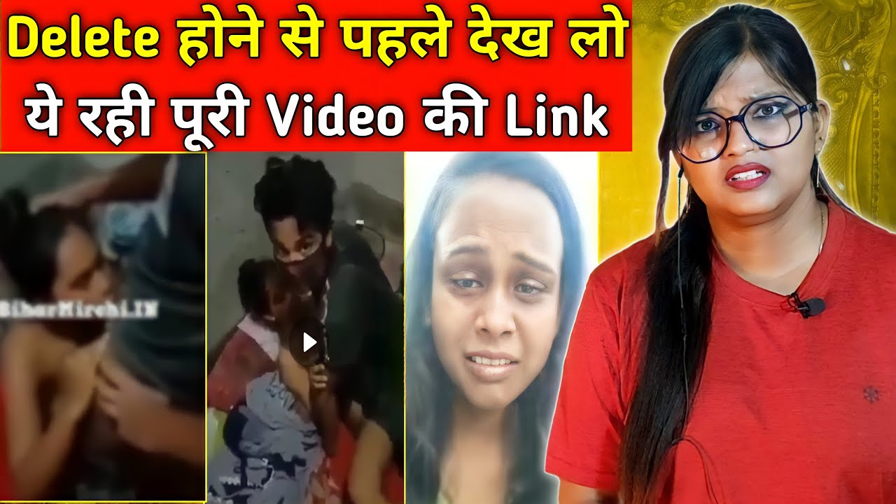 Download Shilpi Raj Viral Video | Shilpi Raj Ka Viral Video Download Kaise Kare | REACTION |