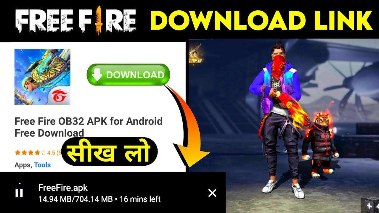 HOW TO DOWNLOAD FREE FIRE AFTER BAN IN INDIA FREE FIRE DOWNLOAD LINE FREE FIRE DOWNLOAD KAISE KAREN