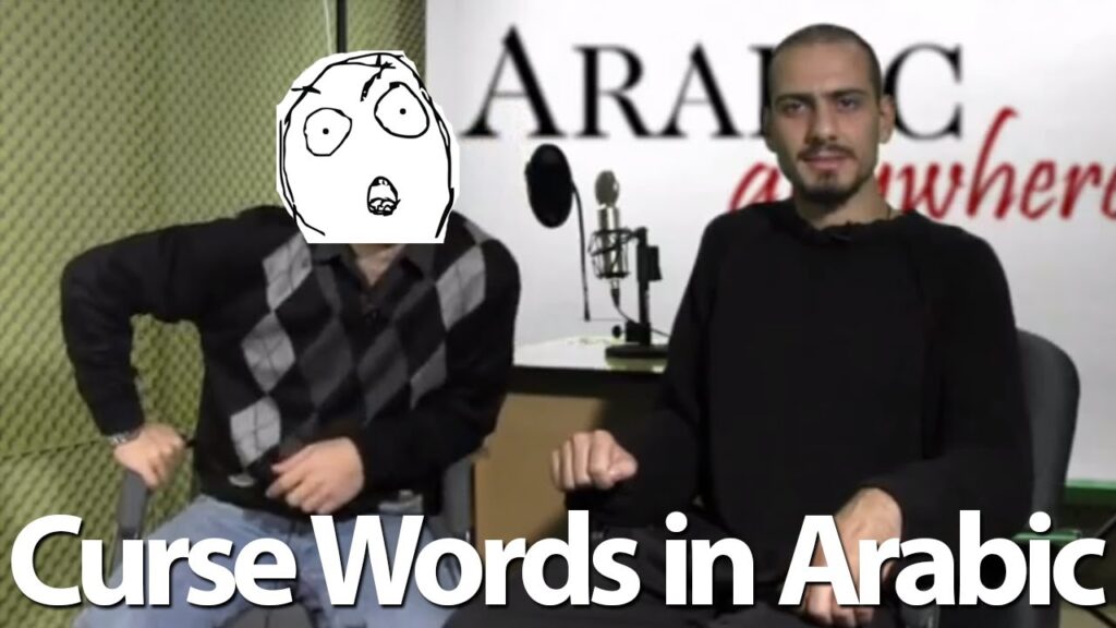How to Curse in Arabic: Curse Words in Arab Culture