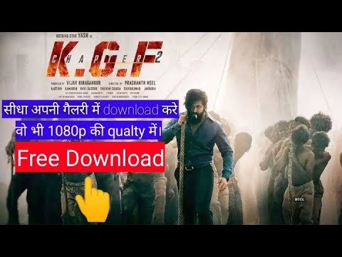 How to Download KGF chapter 2 in Hindi KGF movie chapter.2