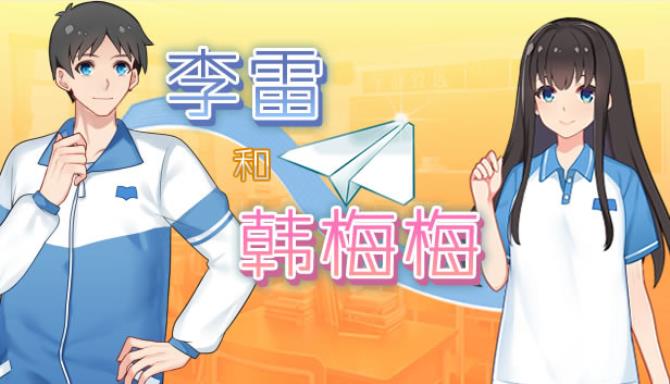 #1DownLoad Lilei And Hanmeimei bản mới nhất