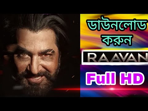 Download! # Raavan Bengali Full Movie # Jeet # Tanushree # Review & Reactions Full Bangla movie jit