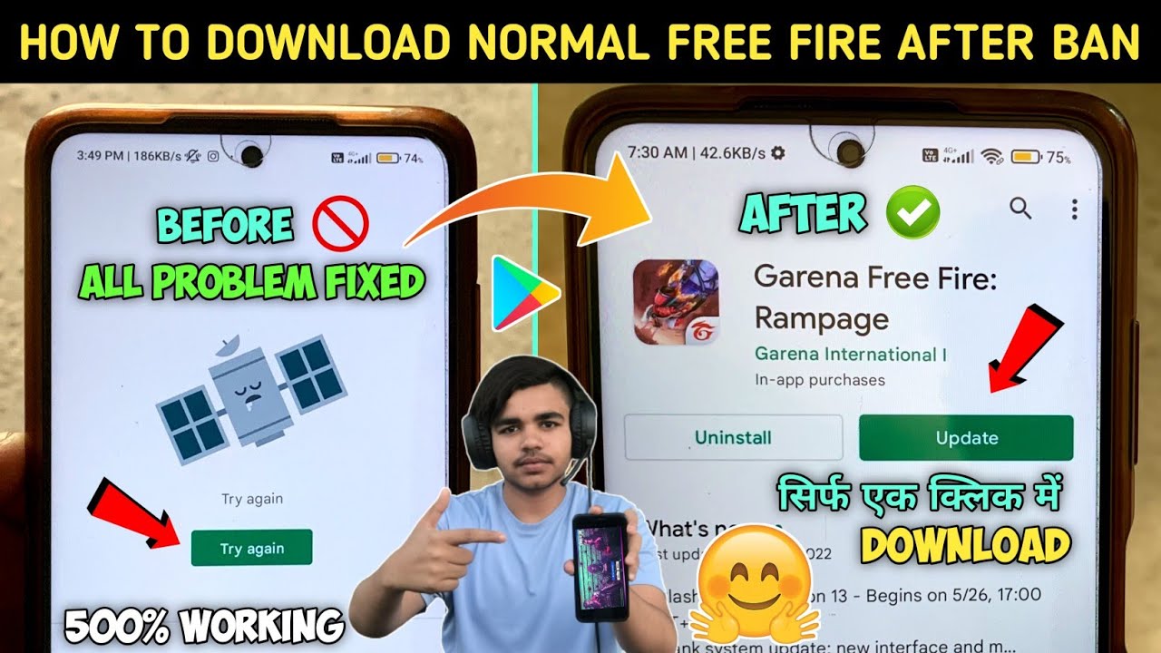 🇮🇳 NORMAL FREE FIRE DOWNLOAD | NORMAL FREE FIRE KAISE DOWNLOAD KAREN | FREE FIRE DOWNLOAD